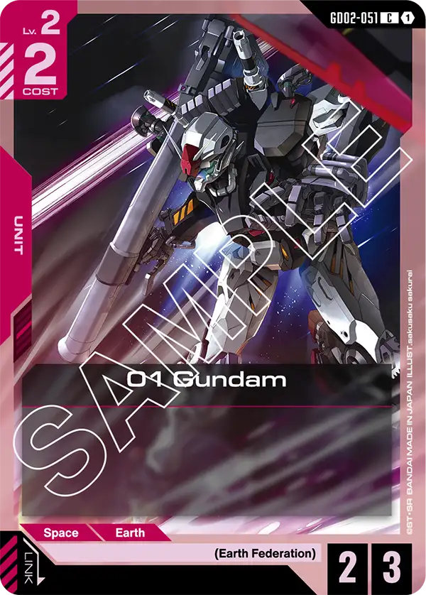 GD02-051/01 Gundam C GD02