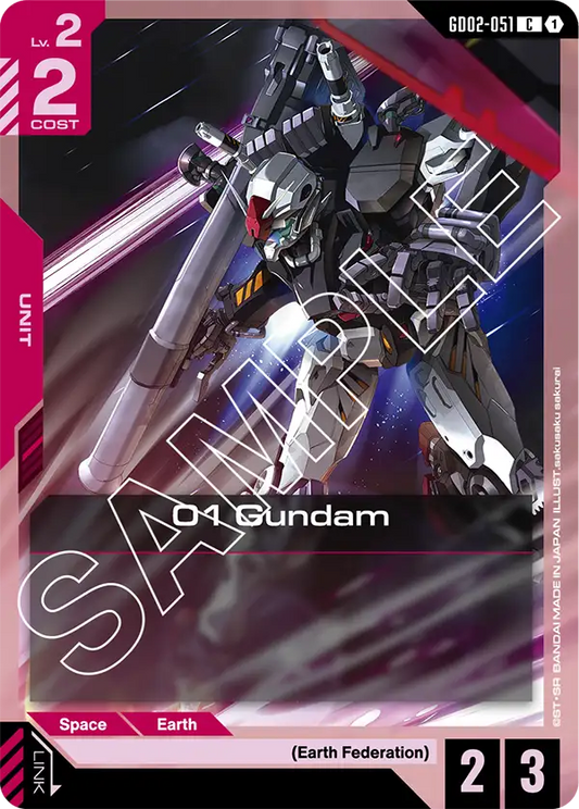 GD02-051/01 Gundam C GD02