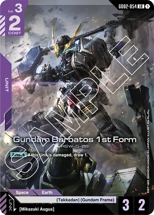 GD02-054/Gundam Barbatos 1st Form LR