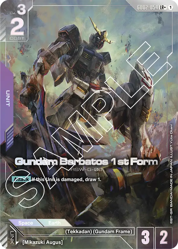 GD02-054/Gundam Barbatos 1st Form LR+ GD02