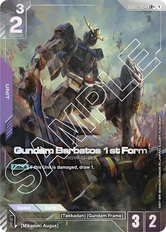 GD02-054/Gundam Barbatos 1st Form LR+ GD02