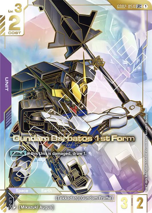 GD02-054/Gundam Barbatos 1st Form LR++ GD02
