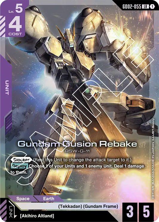 GD02-055/Gundam Gusion Rebake LR GD02