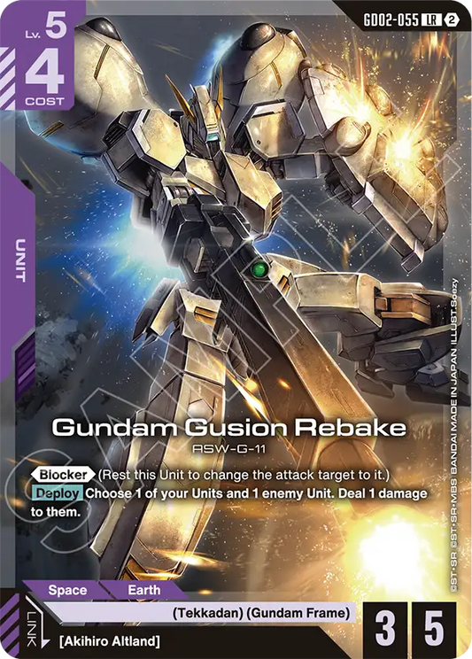 GD02-055/Gundam Gusion Rebake LR SC01