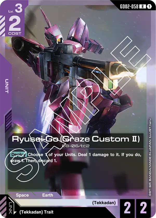 GD02-058/Ryusei-Go (Graze Custom ?) R GD02