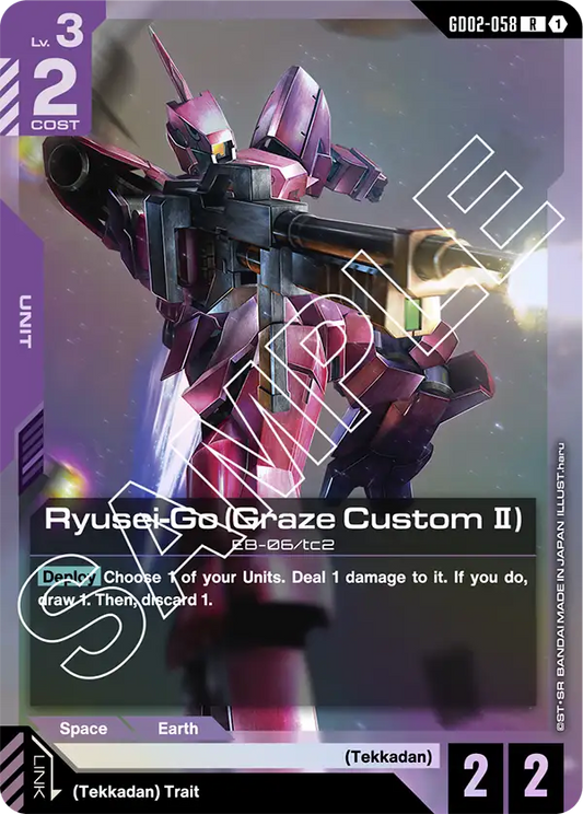GD02-058/Ryusei-Go (Graze Custom ?) R GD02