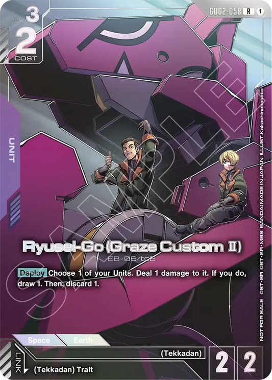 GD02-058/Ryusei-Go (Graze Custom II) R Gundam Promo