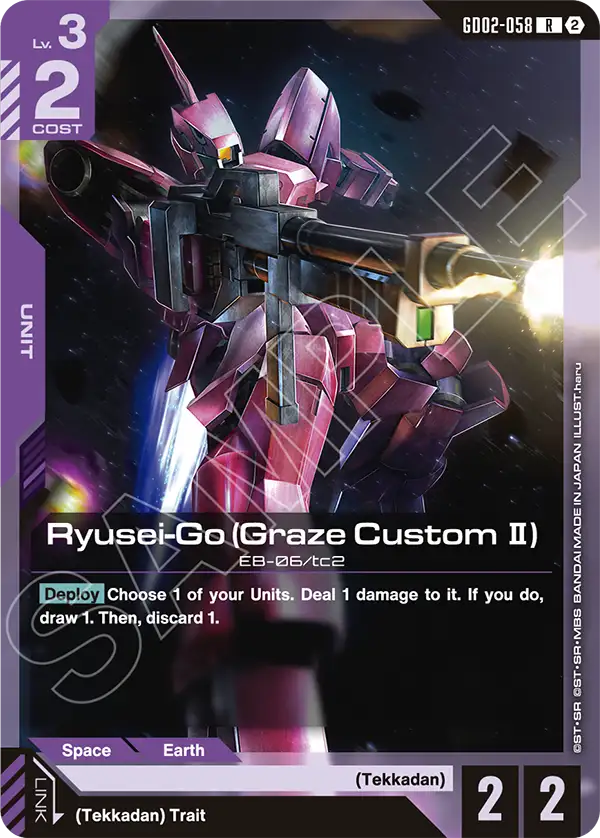 GD02-058/Ryusei-Go (Graze Custom ?) R SC01