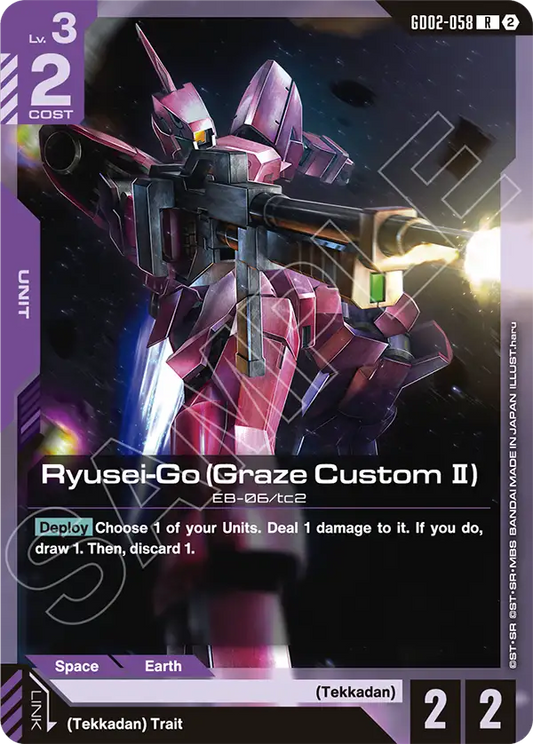 GD02-058/Ryusei-Go (Graze Custom ?) R SC01