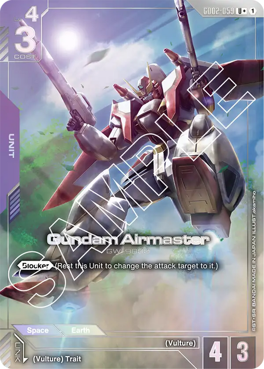 GD02-059/Gundam Airmaster U+ GD02