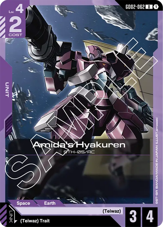 GD02-062/Amida's Hyakuren U GD02