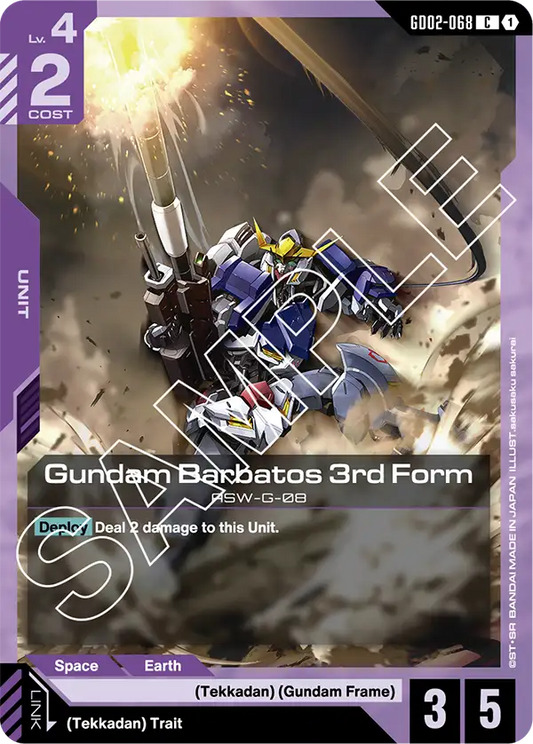 GD02-068/Gundam Barbatos 3rd Form C GD02
