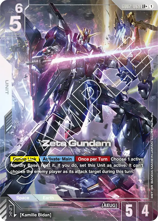 GD02-069/Zeta Gundam LR+ GD02