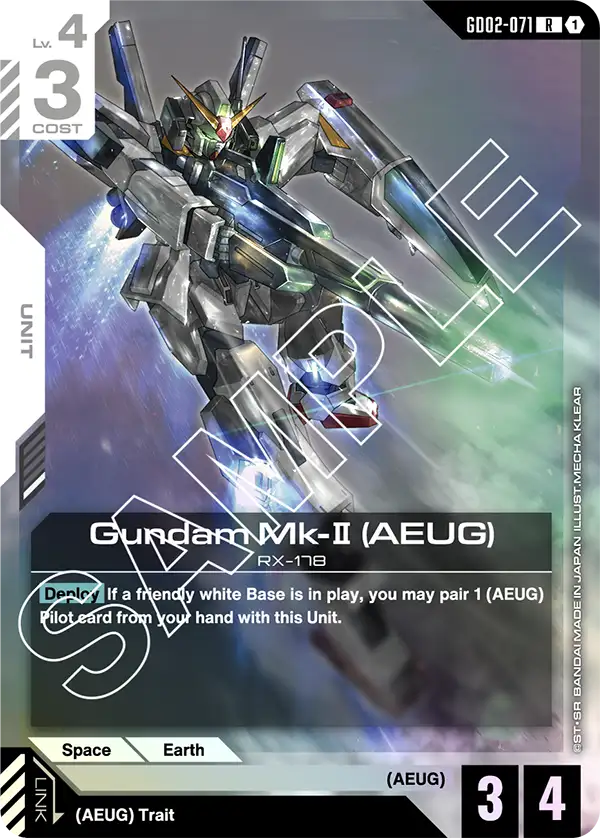 GD02-071/Gundam Mk-II (AEUG) R