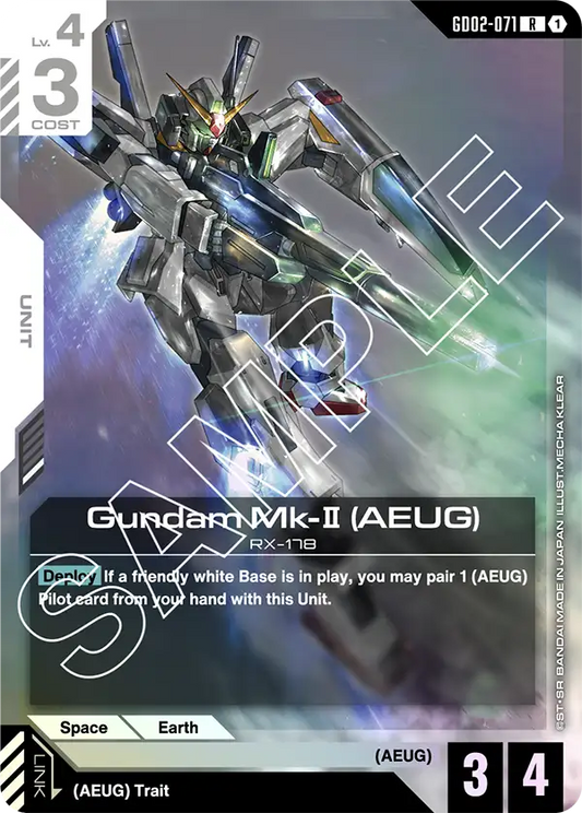 GD02-071/Gundam Mk-II (AEUG) R GD02