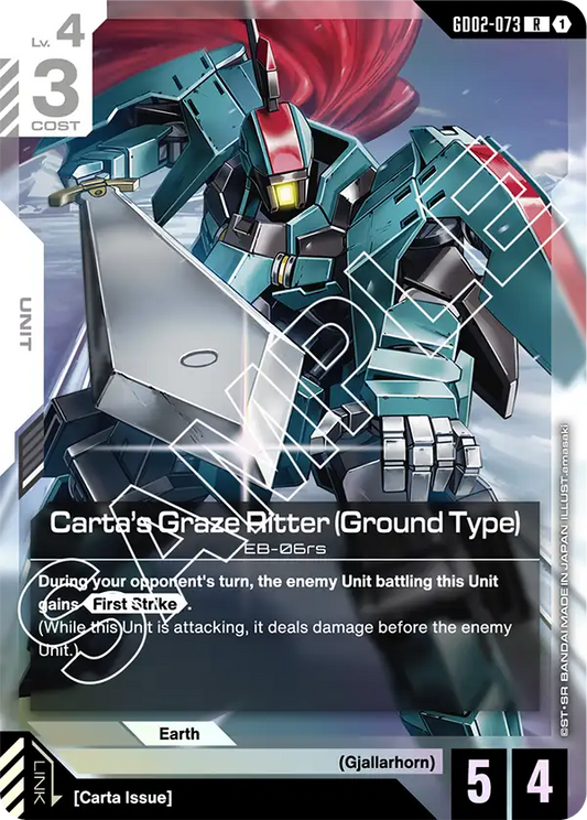 GD02-073/Carta's Graze Ritter (Ground Type) R GD02