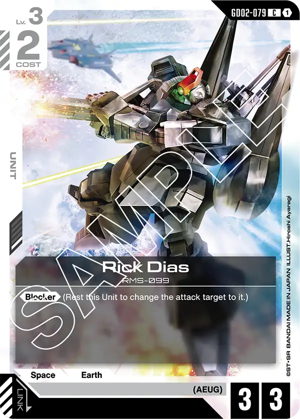 GD02-079/Rick Dias C