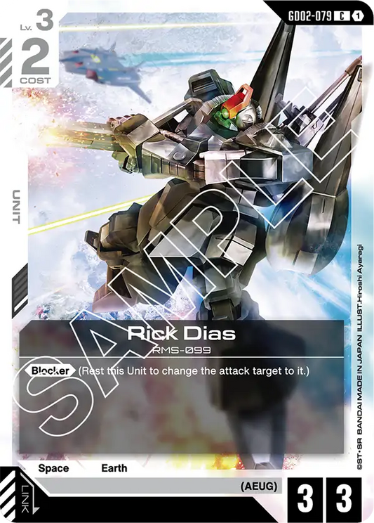 GD02-079/Rick Dias C GD02