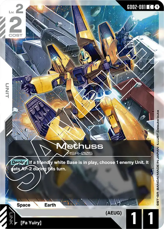 GD02-081/Methuss C GD02