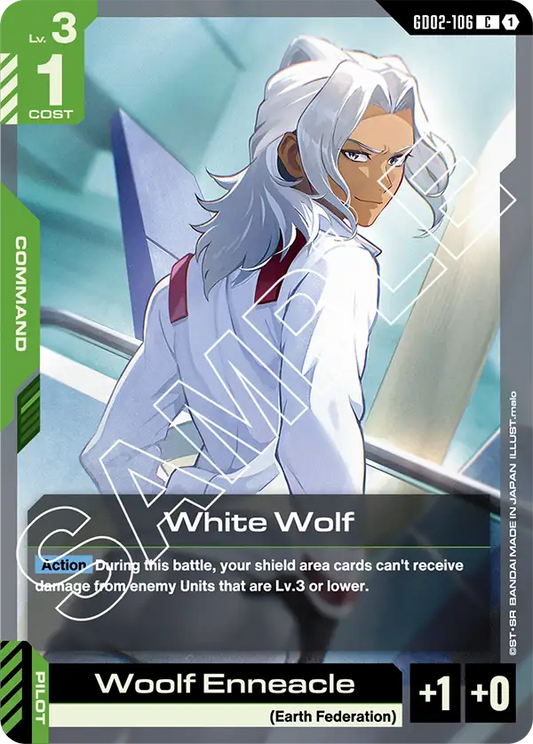 GD02-106/White Wolf C GD02
