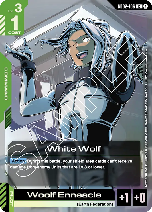 GD02-106/White Wolf C Gundam Promo