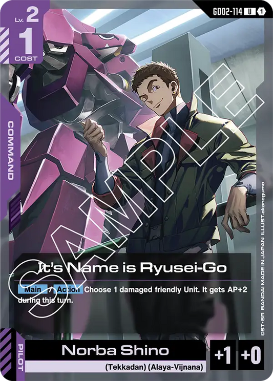 GD02-114/It's Name is Ryusei-Go U GD02