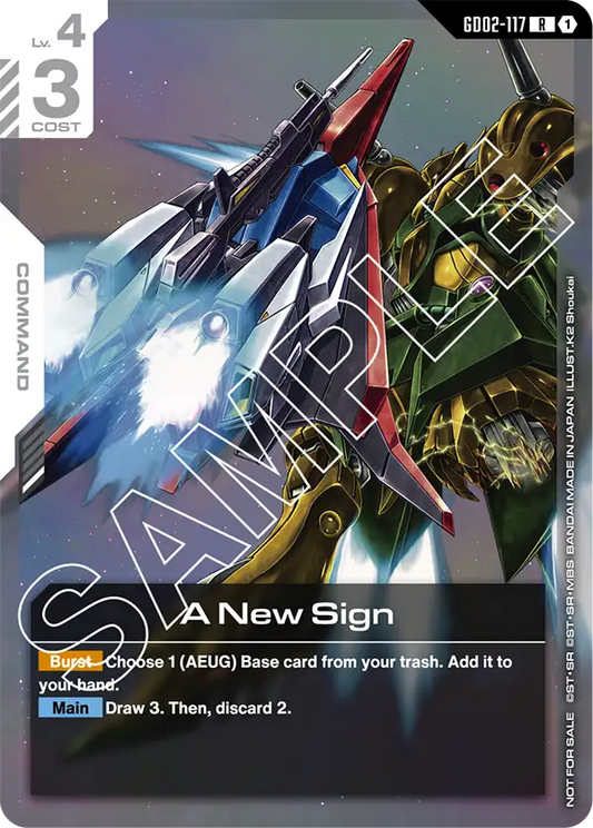 GD02-117/A New Sign R Gundam Promo