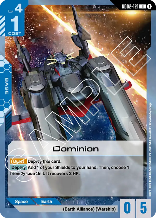 GD02-121/Dominion U GD02