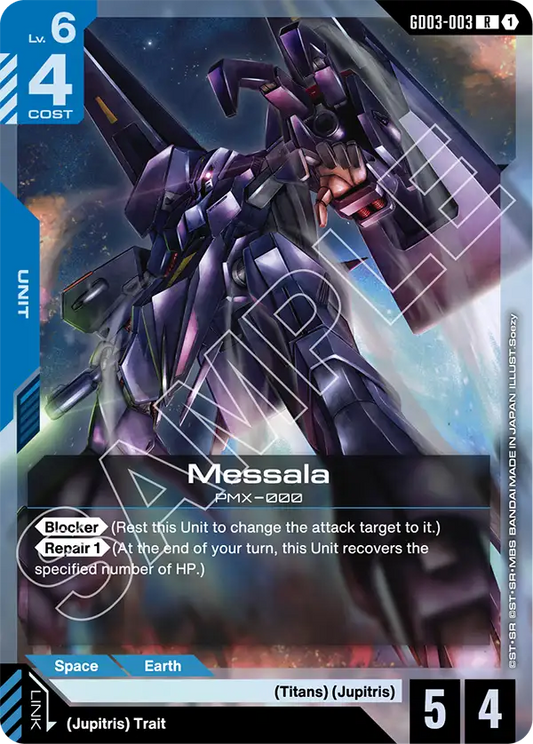 GD03-003/Messala R GD03