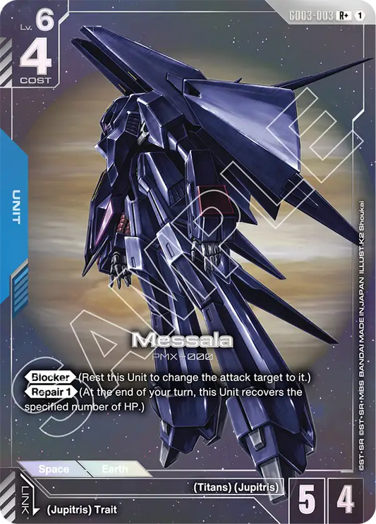 GD03-003/Messala R+ GD03