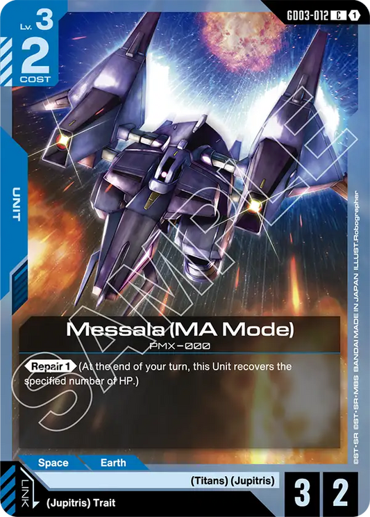 GD03-012/Messala (MA Mode) C GD03
