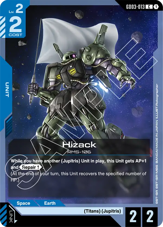 GD03-013/Hizack C GD03