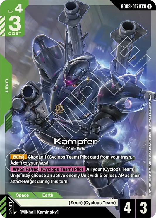 GD03-017/Kämpfer LR GD03