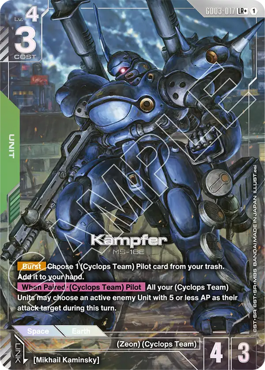 GD03-017/Kämpfer LR+ GD03