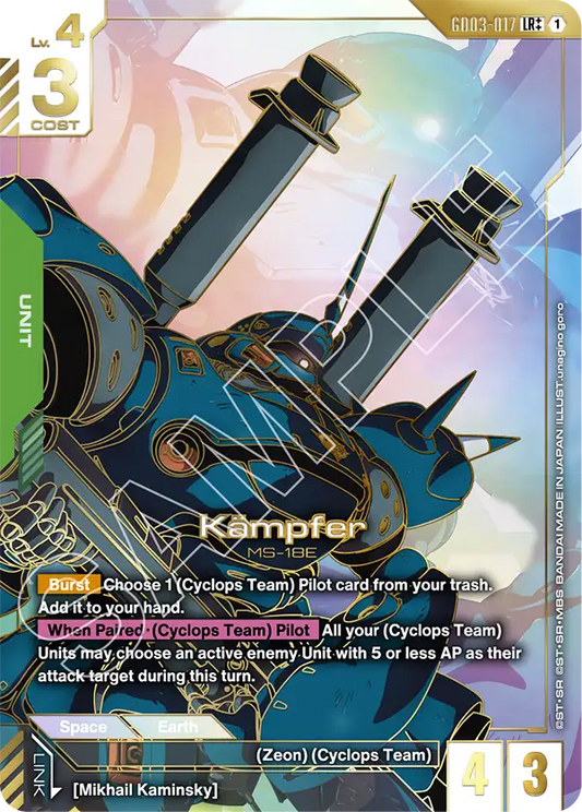 GD03-017/Kämpfer LR++ GD03