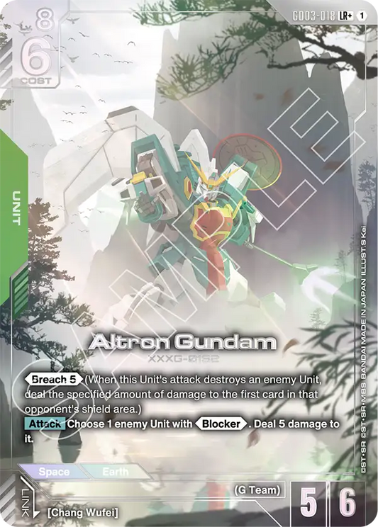 GD03-018/Altron Gundam LR+ GD03