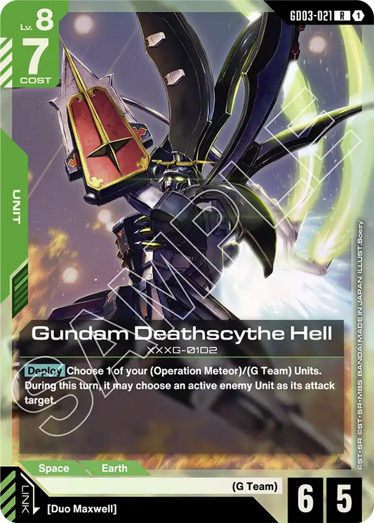 GD03-021/Gundam Deathscythe Hell R GD03