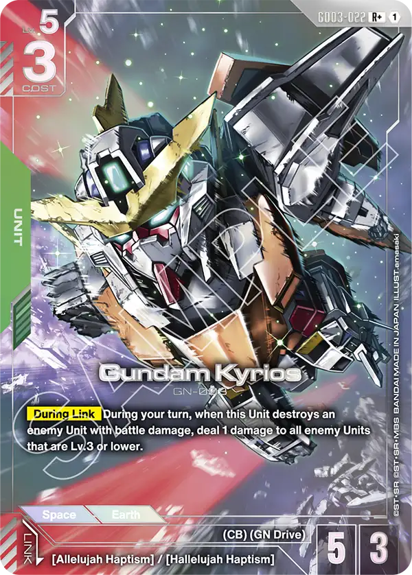 GD03-022/Gundam Kyrios R+ GD03