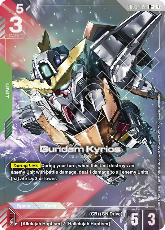GD03-022/Gundam Kyrios R+ GD03