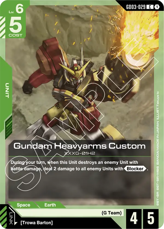 GD03-029/Gundam Heavyarms Custom C GD03