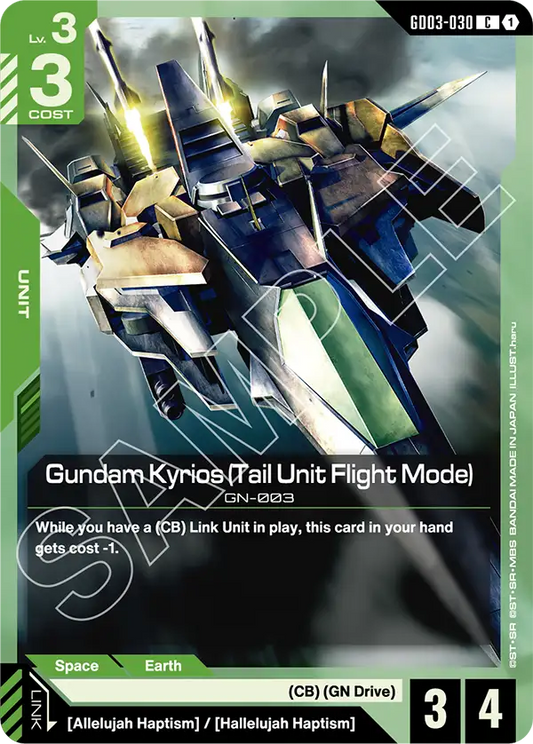 GD03-030/Gundam Kyrios (Tail Unit Flight Mode) C GD03