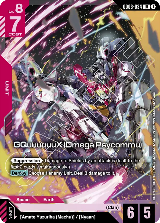 GD03-034/GQuuuuuuX (Omega Psycommu) LR GD03