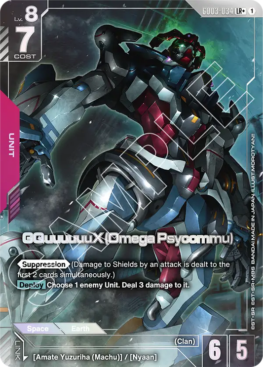 GD03-034/GQuuuuuuX (Omega Psycommu) LR+ GD03