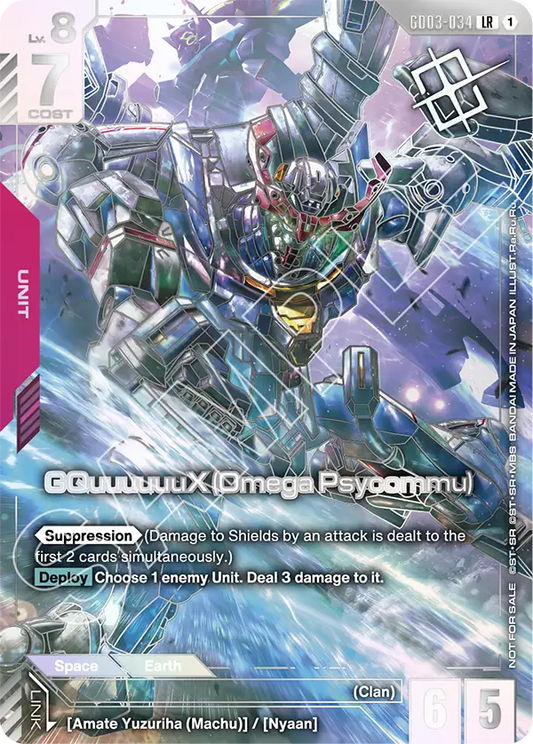 GD03-034/GQuuuuuuX (Omega Psycommu) LR Gundam Promo