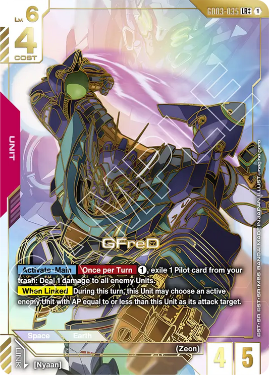 GD03-035/GFreD LR++ GD03