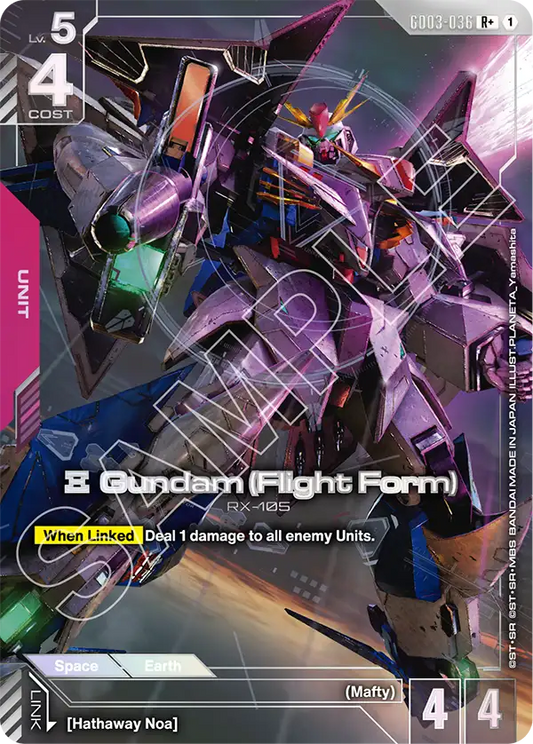 GD03-036/ Xi Gundam (Flight Form) R+ GD03