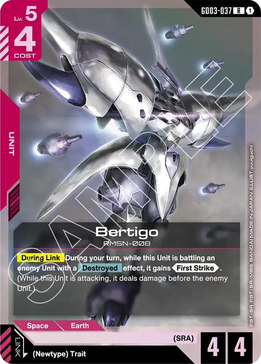 GD03-037/Bertigo R GD03