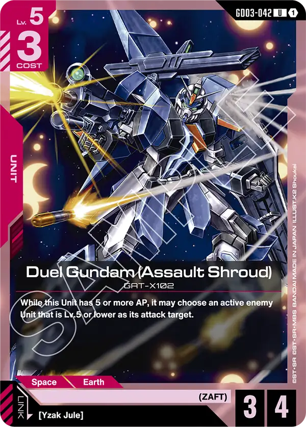 GD03-042/Duel Gundam (Assault Shroud) U