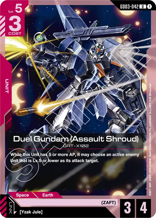 GD03-042/Duel Gundam (Assault Shroud) U GD03