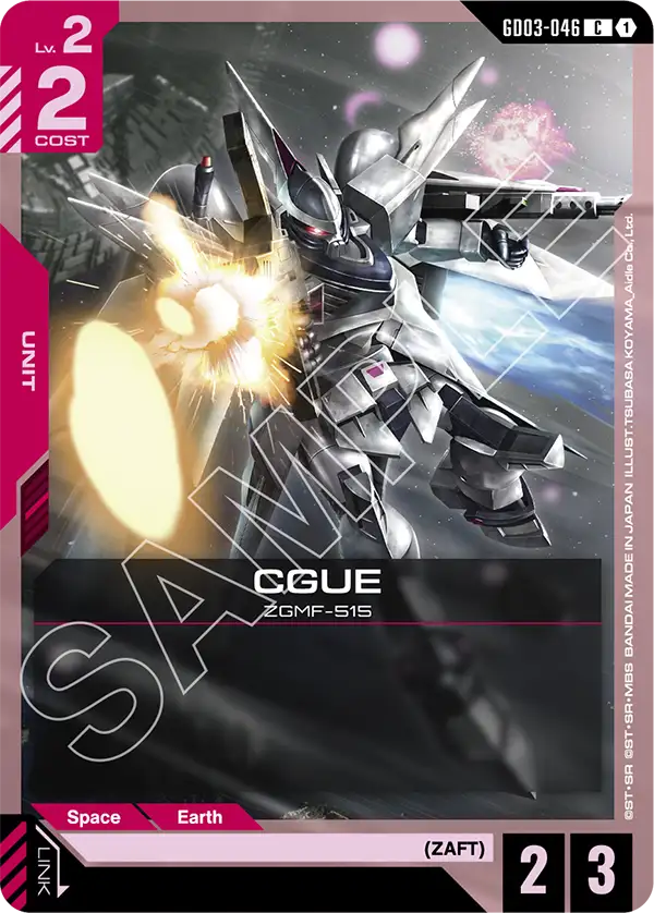 GD03-046/CGUE C GD03